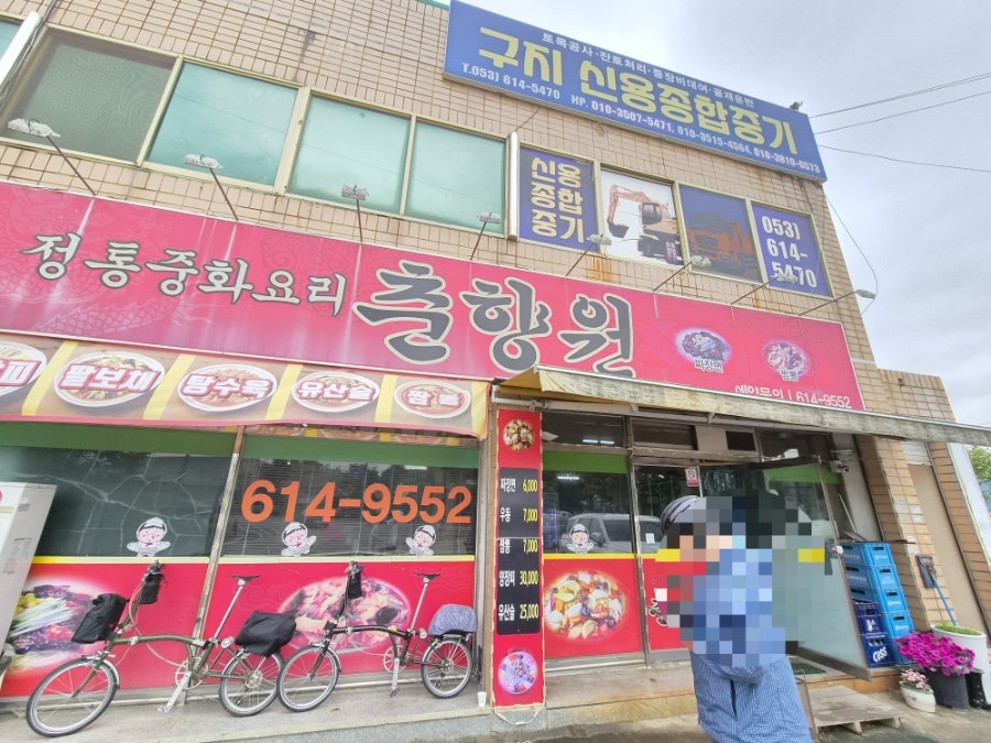 춘향원 사진 1
