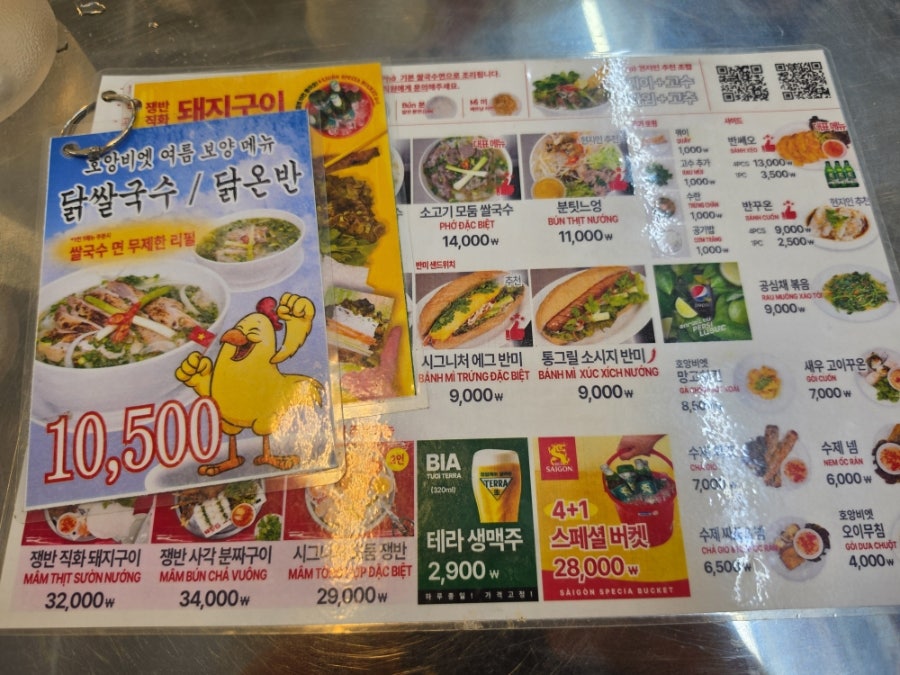 호앙비엣 양재역점 사진 5