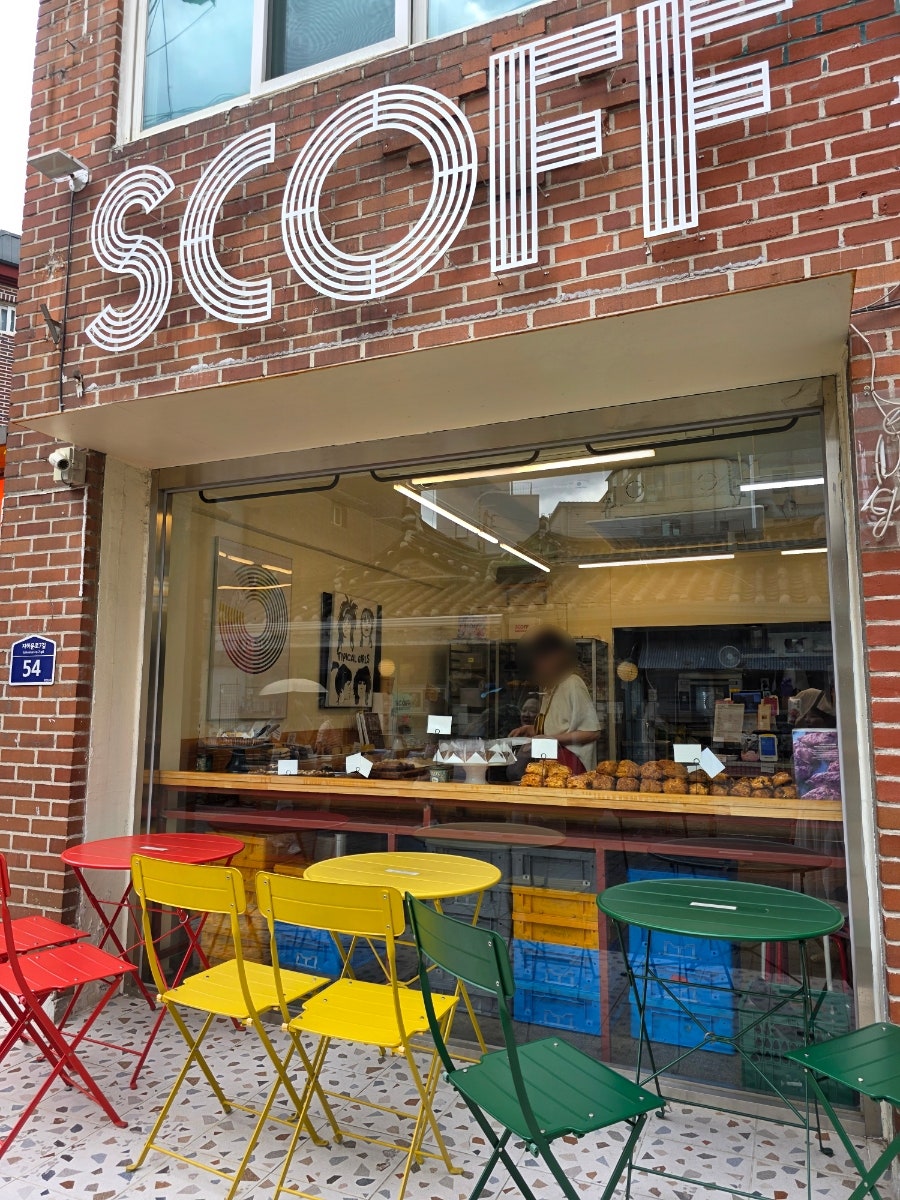 스코프 서촌2호점 사진 5