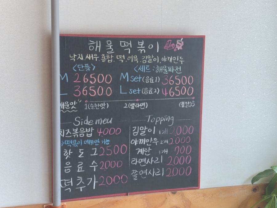 맑은바다해물칼국수 사진 6