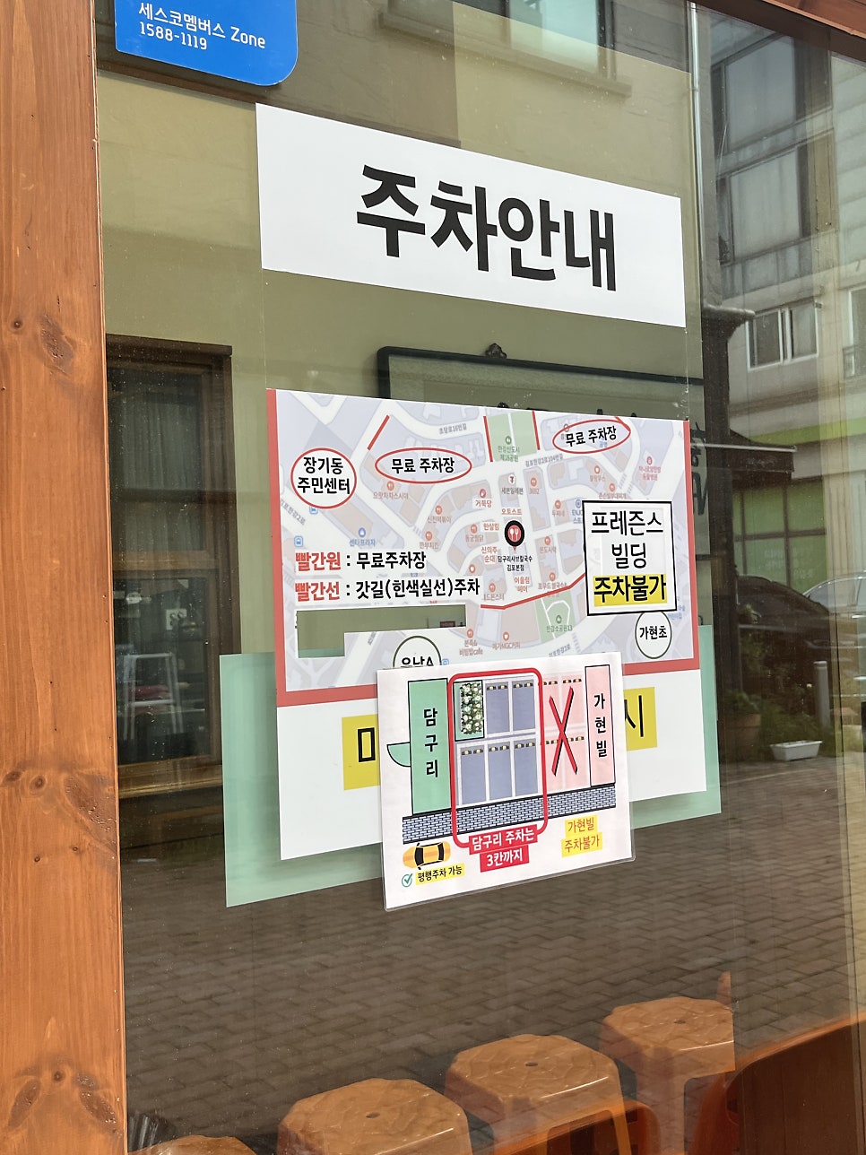 담구리샤브칼국수 김포본점 사진 3