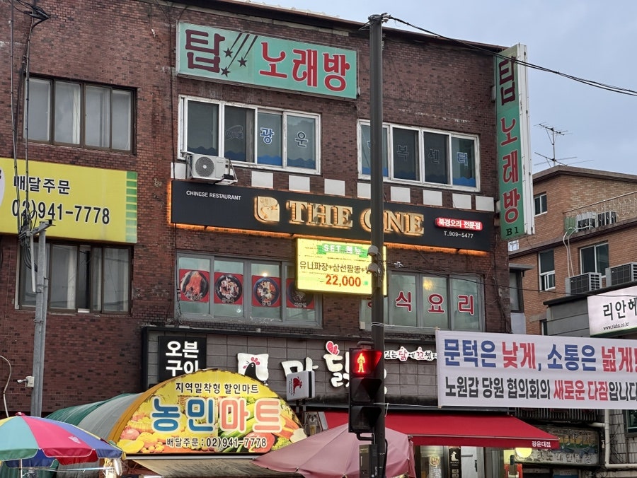 더원 사진 2