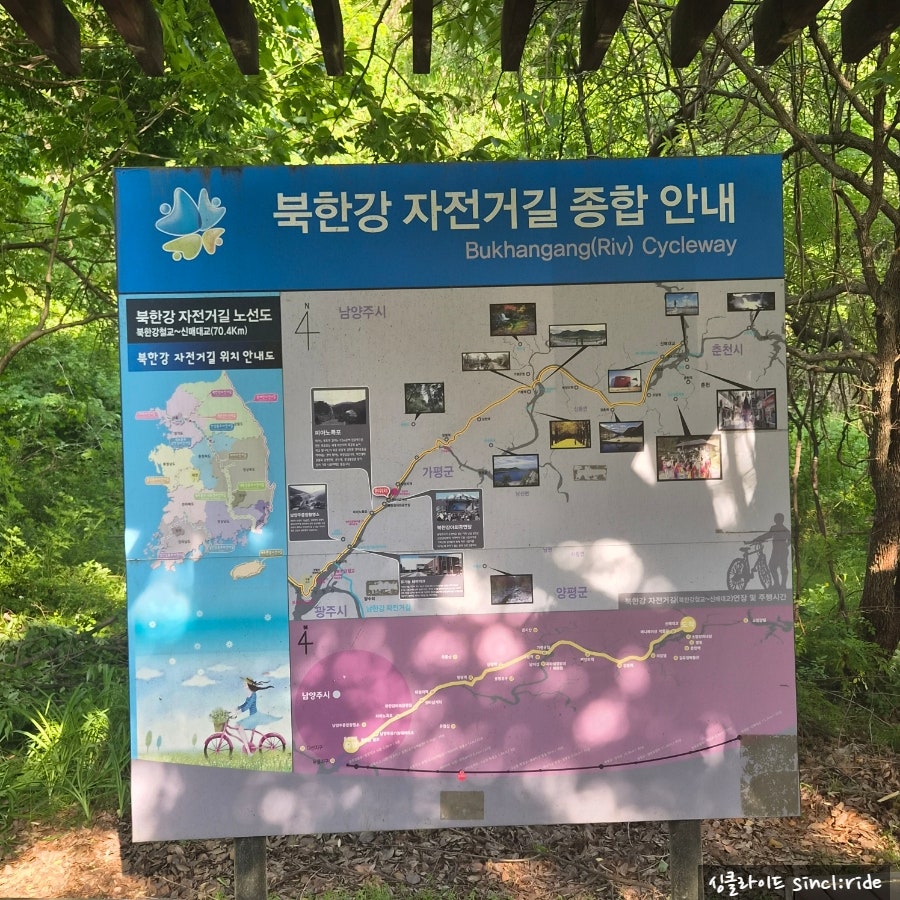 신매대교 인증센터 사진 2