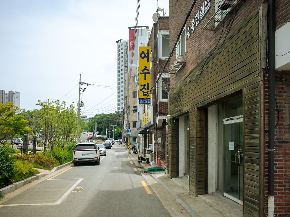 여수집 사진 2