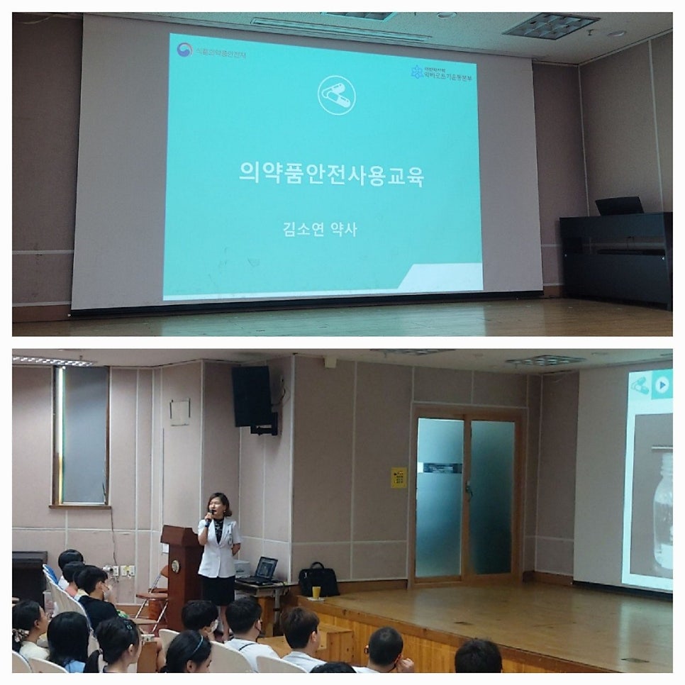 아름다운약국 사진 4