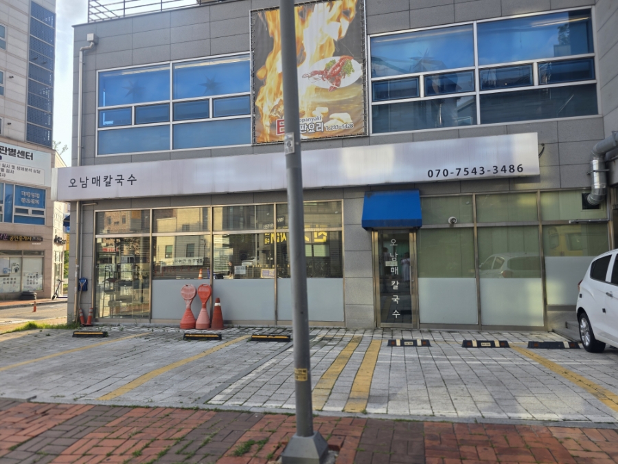 도이라멘 사진 3