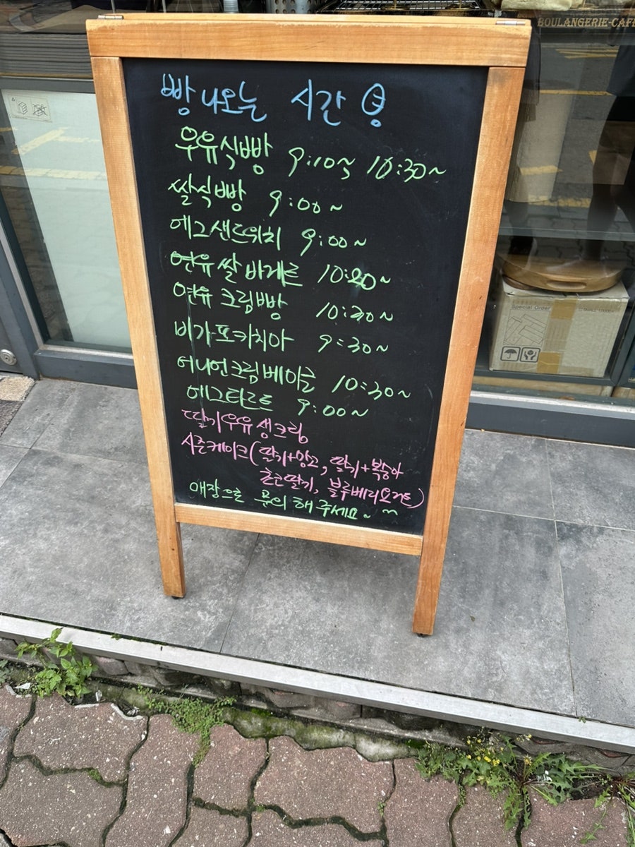 라르고베이커리 사진 3