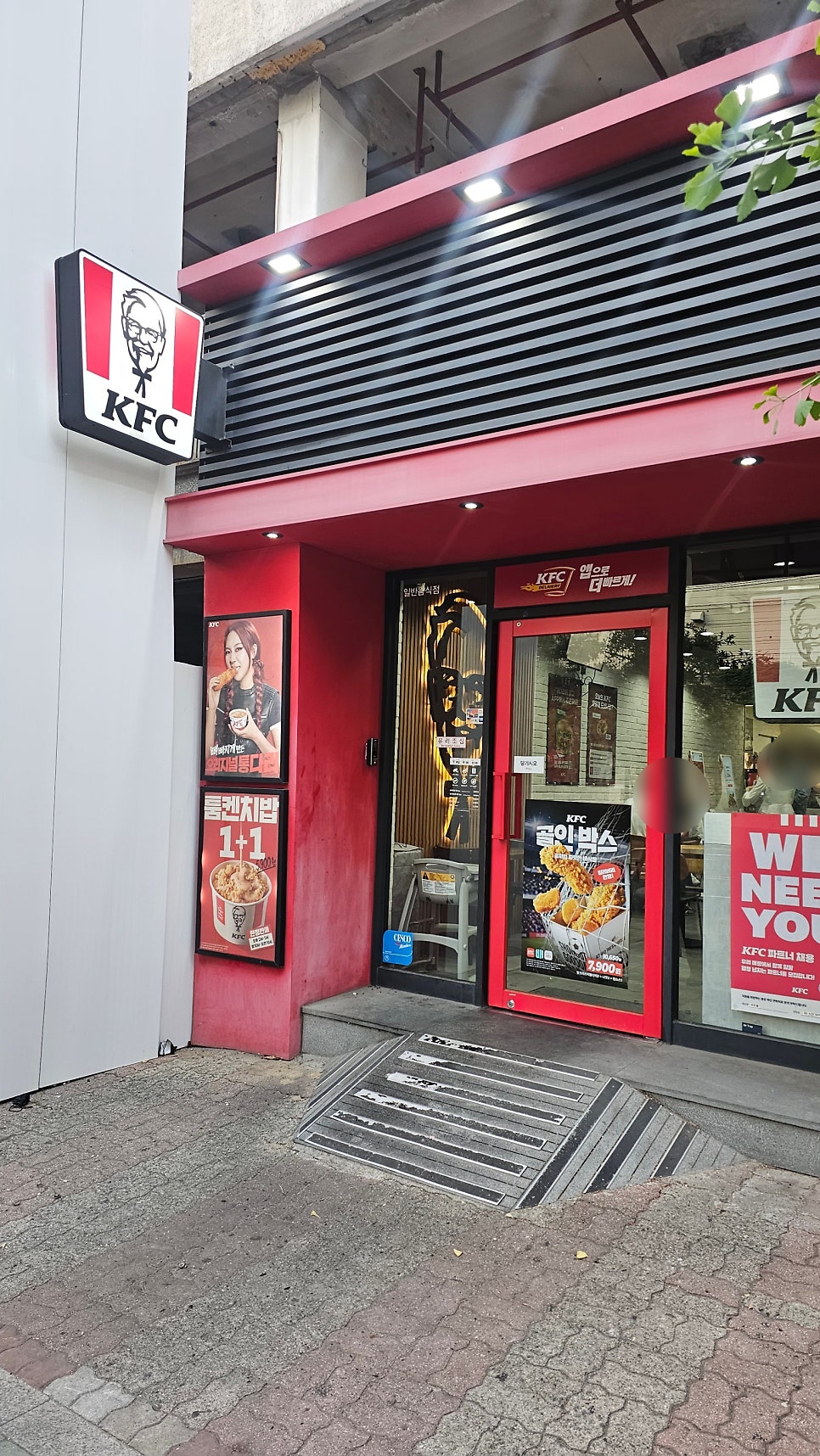 KFC 서초동점 사진 2