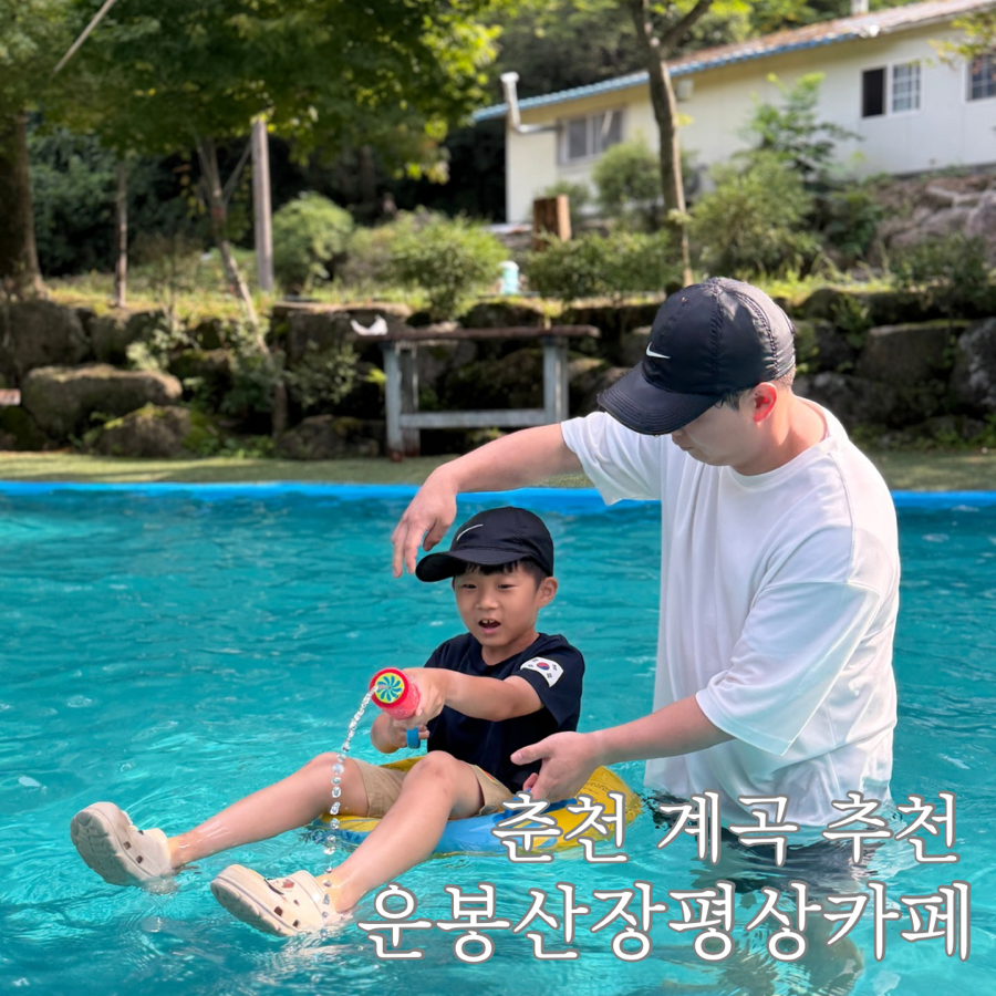 Jiamsanjang photo 1