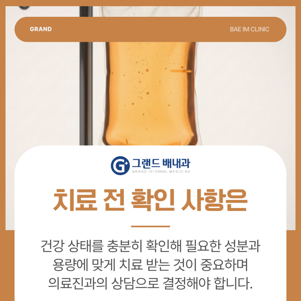 하나내과의원 사진 6