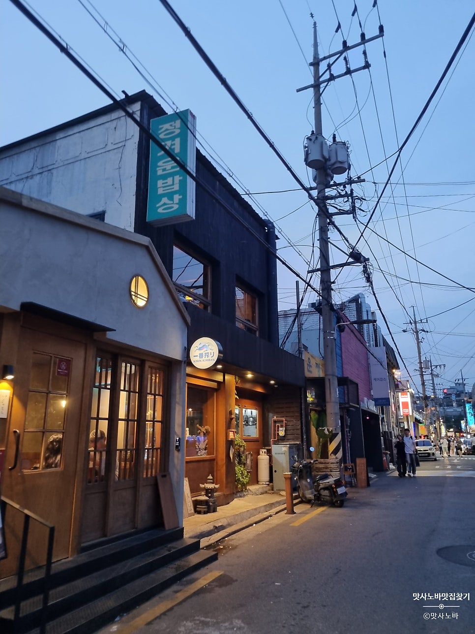 평화남영 사진 1