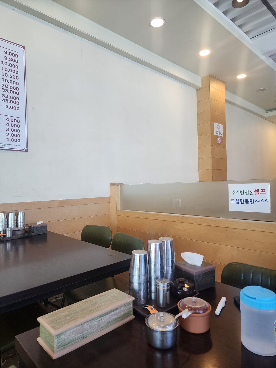 용강국밥 사진 3