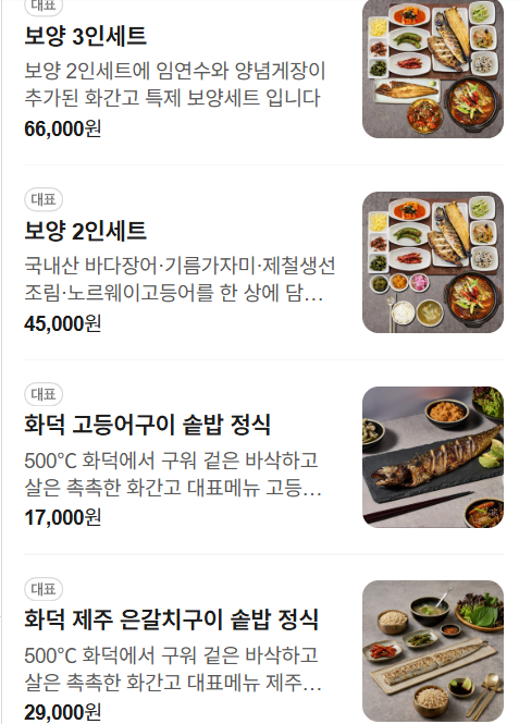 시흥조개구이무한리필 사진 5