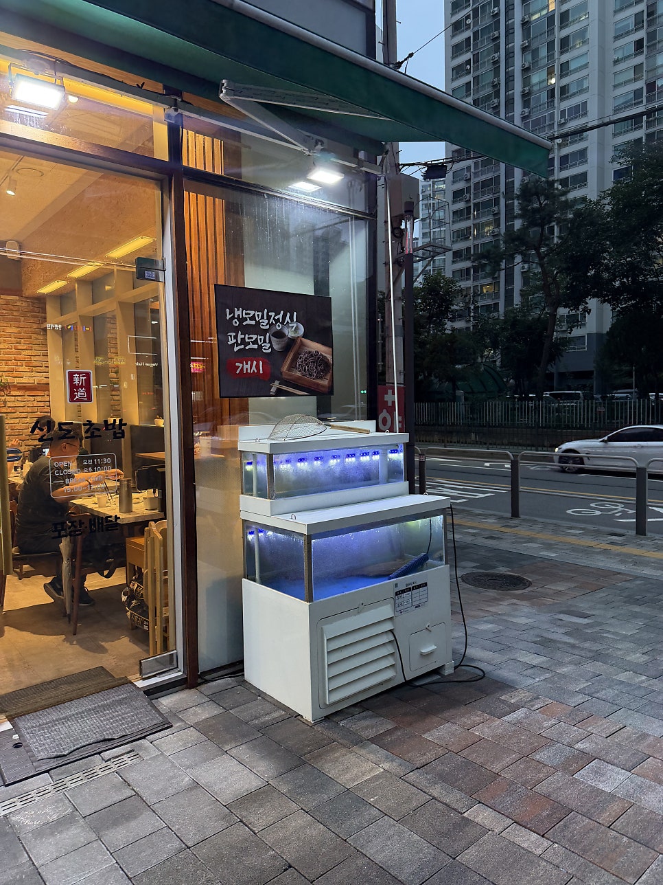 신도초밥 사진 3