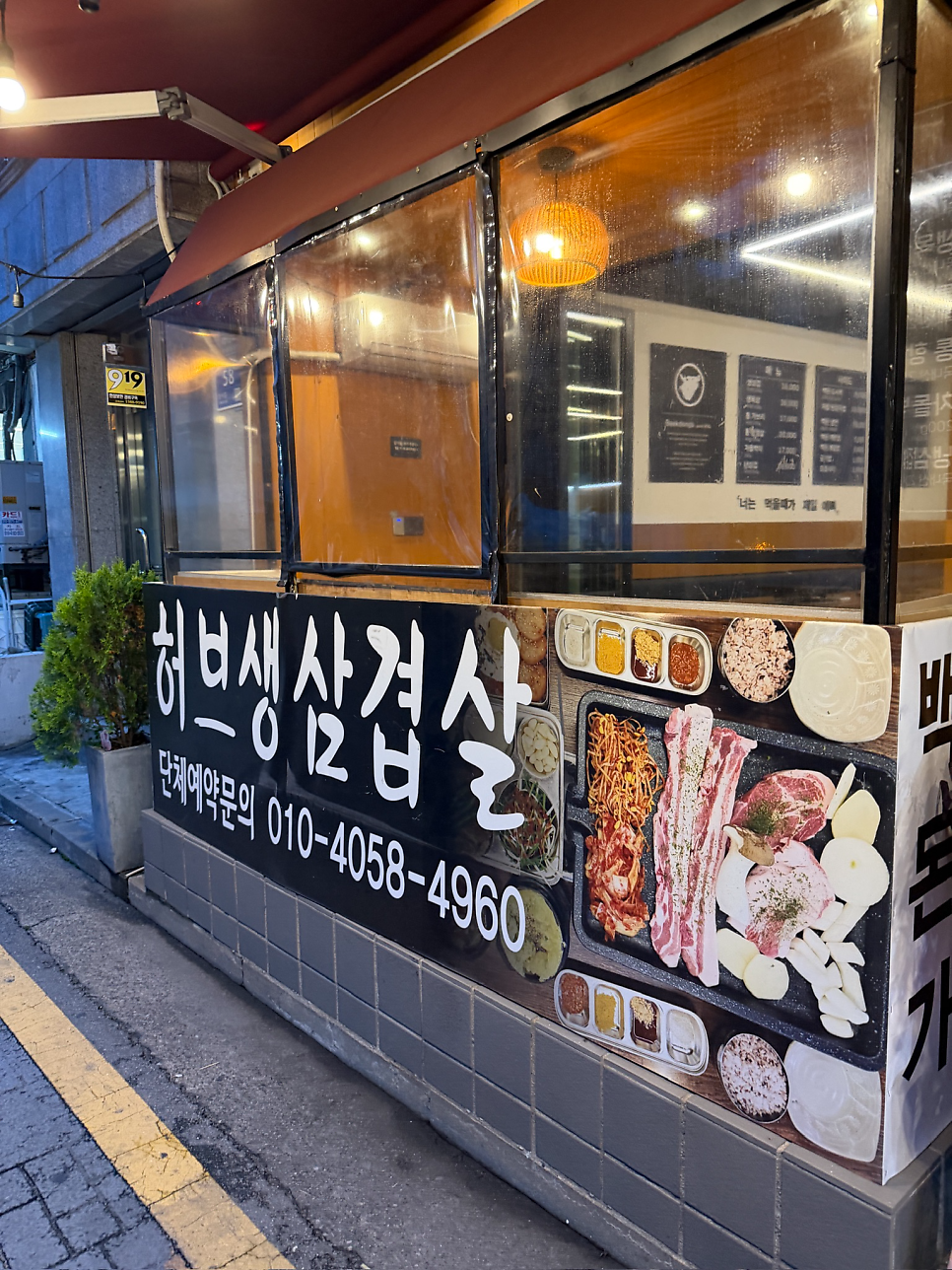 백돈가 사진 3