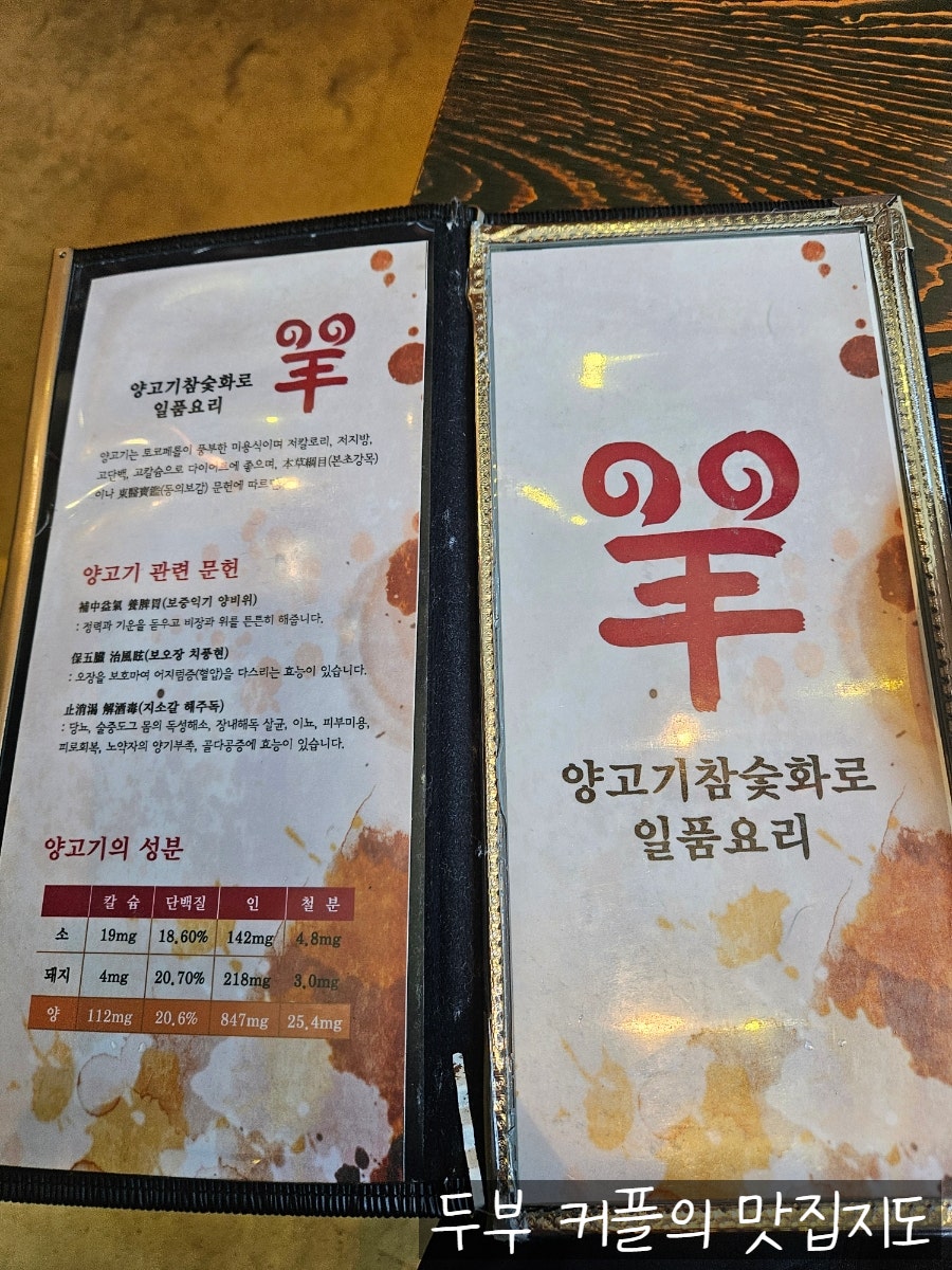 양누리 본점 사진 5