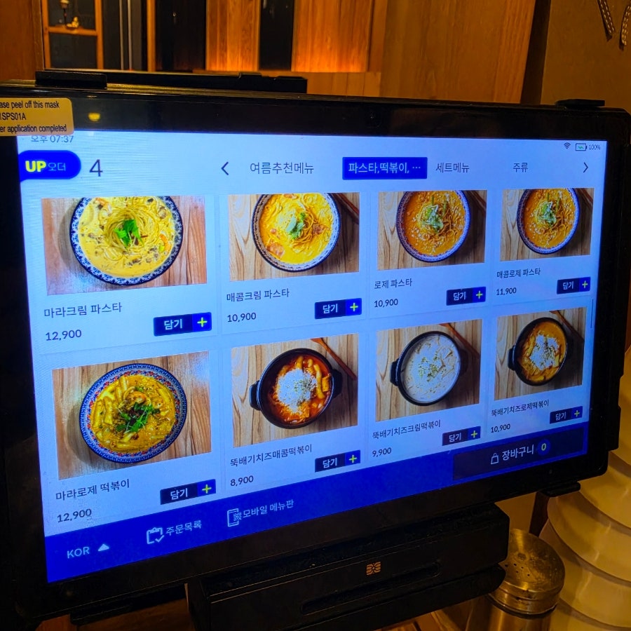 경양식당 사진 5