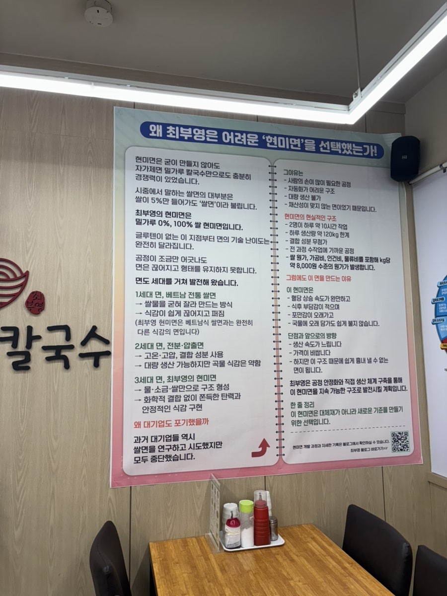 최부영칼국수 사진 6