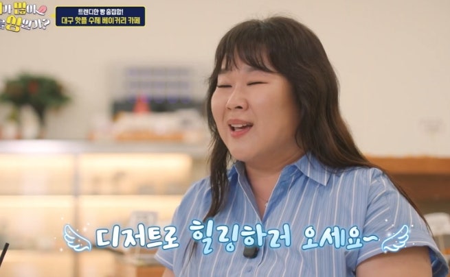 버터브롯