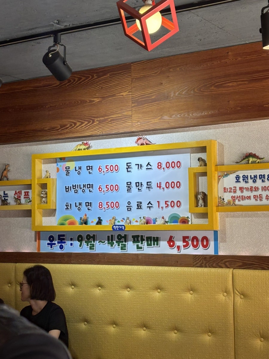 호원냉면&수제돈가스 사진 2