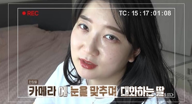 오은영 리포트 결혼 지옥 176회 <b>헬리콥터 부부</b>