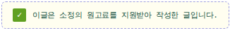 고집 사진 6