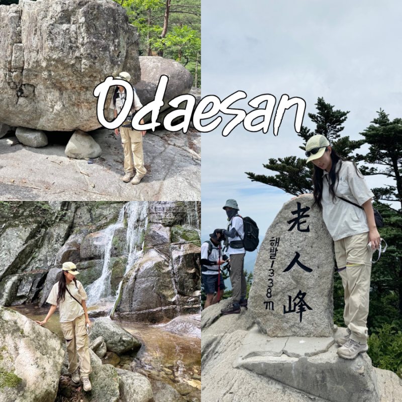 강원도 가볼만한 곳 추천, 오대산 등산코스 노인봉에서 소금강계곡까지
