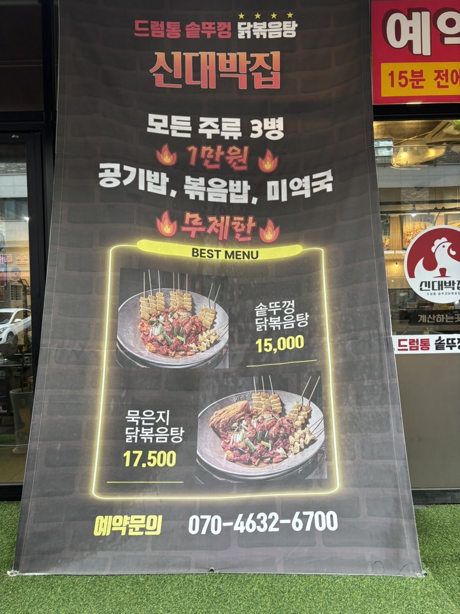 솥 사진 3