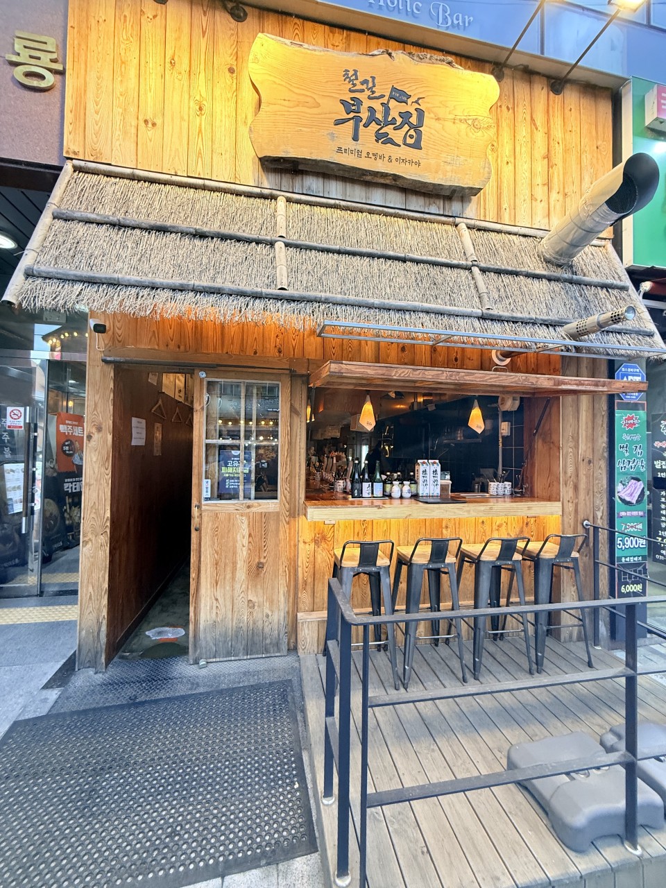 철길부산집 회룡역점 사진 1