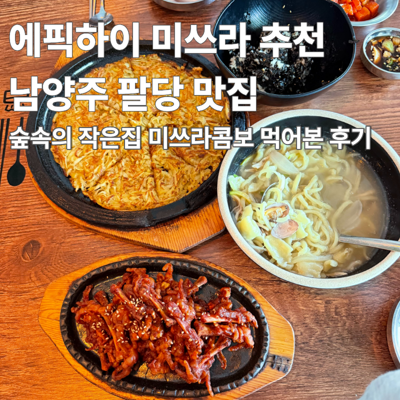 숲속의 작은집 사진 1