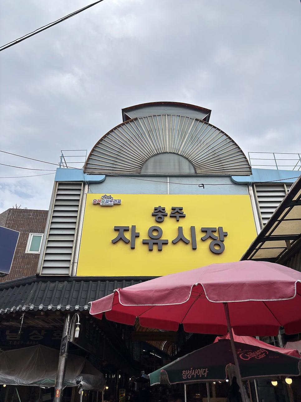 이노바의원 사진 6