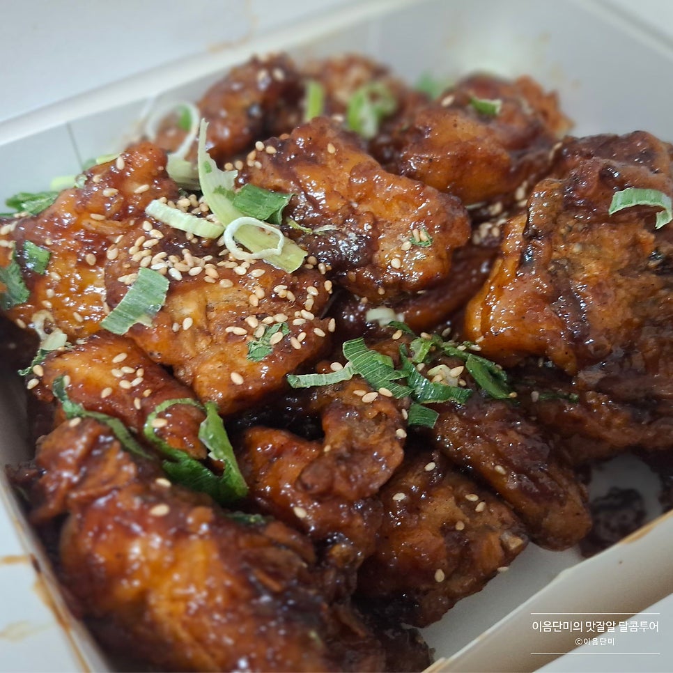 남문통닭 본점 사진 4