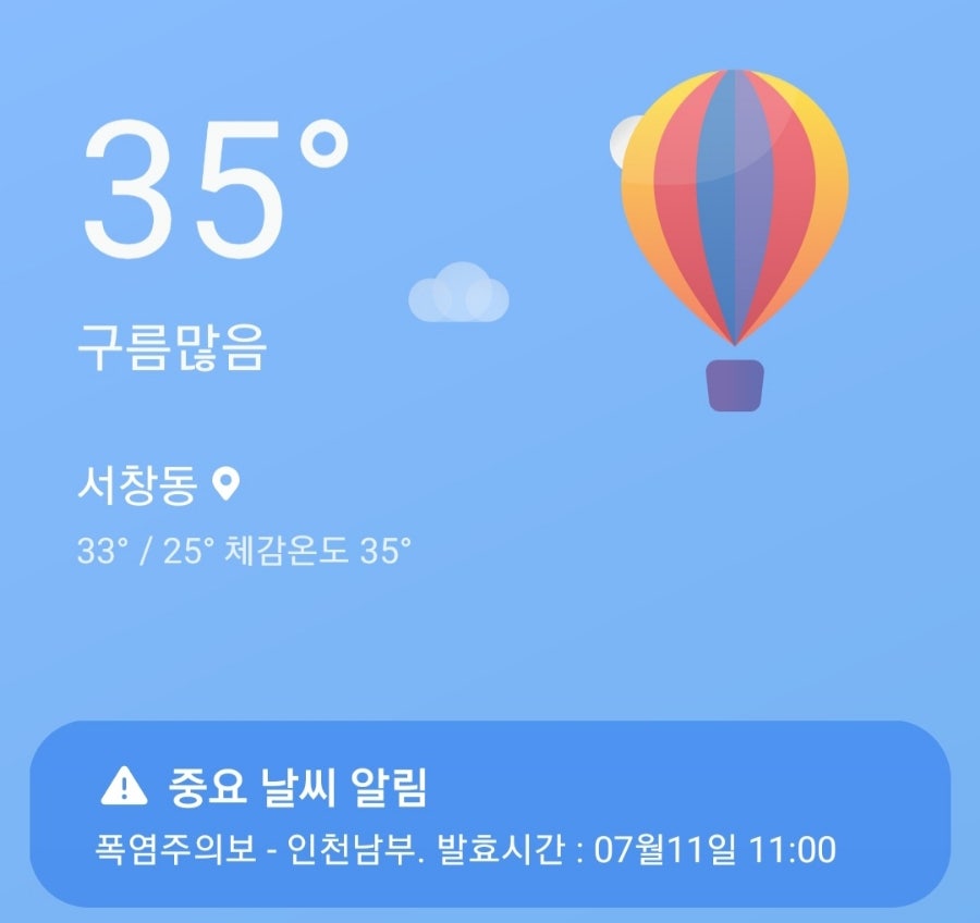 오복성 사진 1