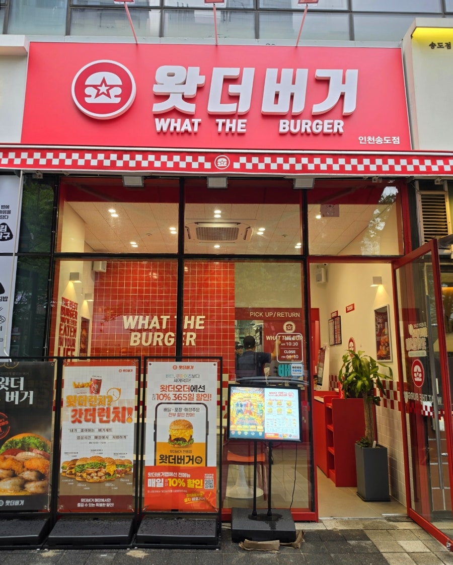 더버거 사진 2