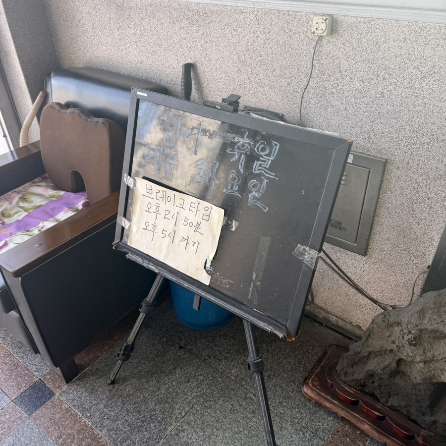 길명반점 사진 2