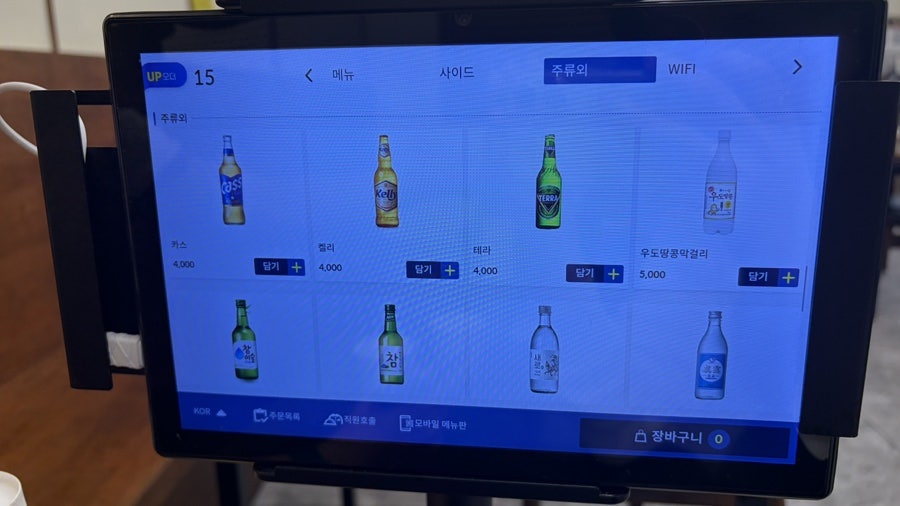 제주하르방해장국 대구칠곡점 사진 6