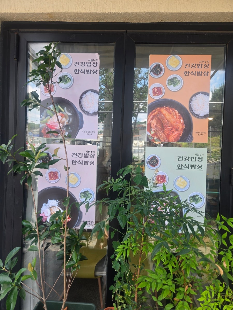 서촌누각 사진 3