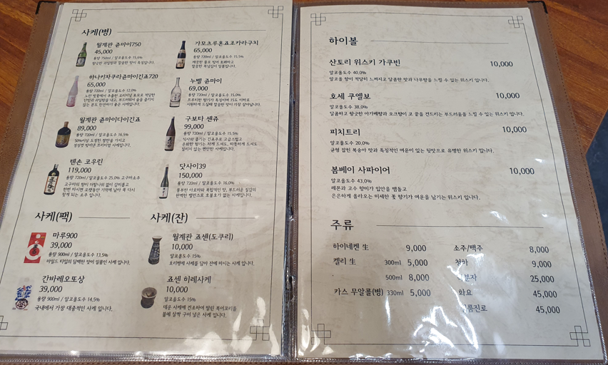 삼경횟집 관평점 사진 3