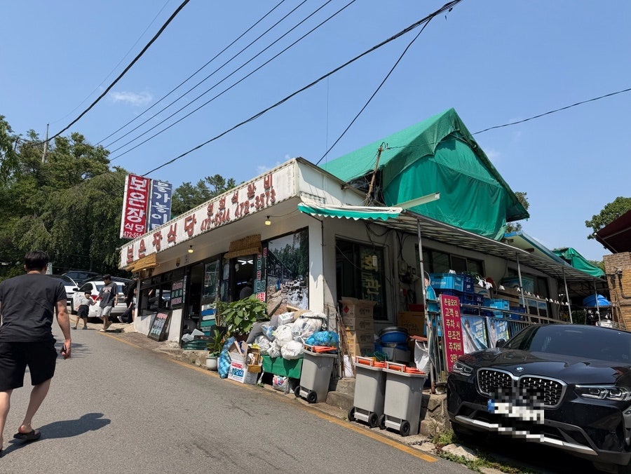 보은장식당 사진 1
