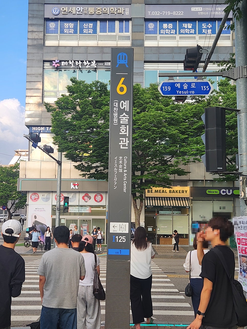 미나리숙성삼겹살 사진 1