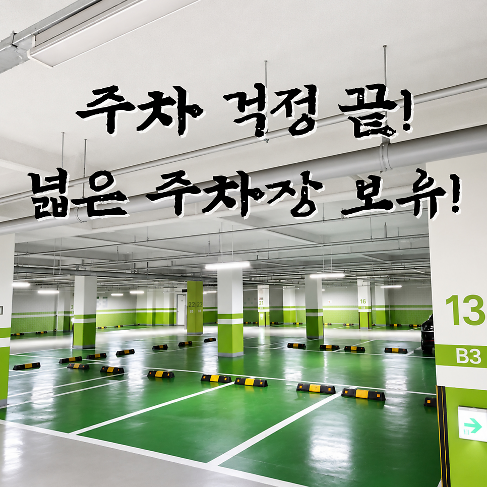 Mungteong Gwanggyojeom photo 3
