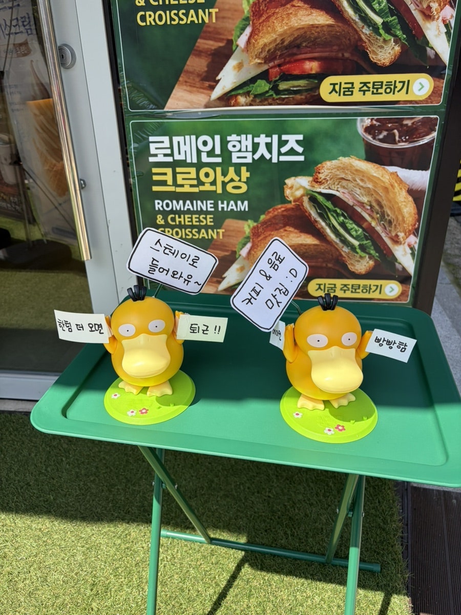 매버릭 사진 4