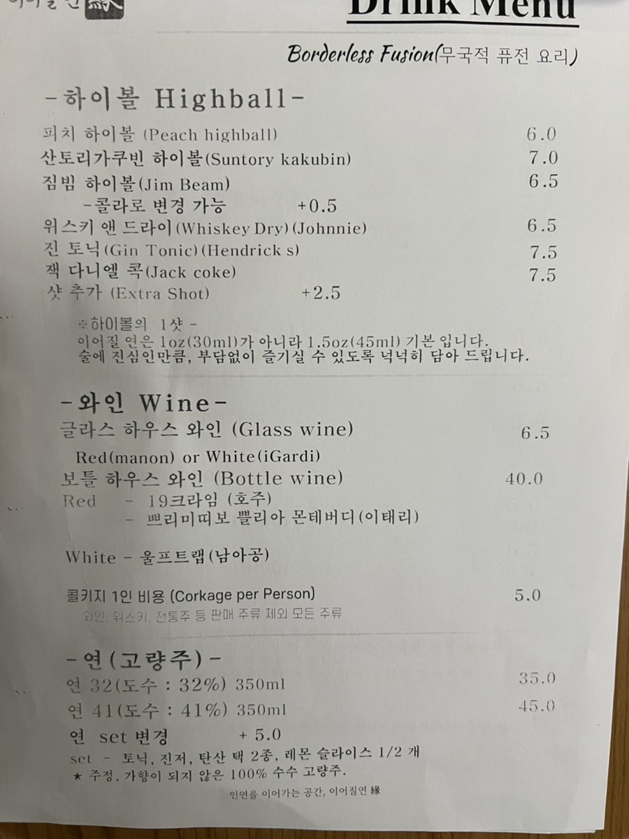 이어질연 사진 6