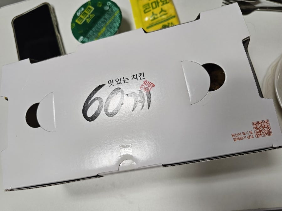 60계치킨 대구구지점 사진 1