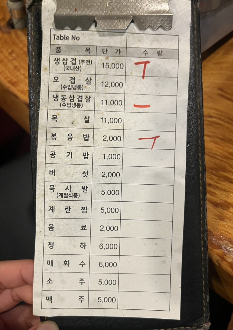 복돈이부추삼겹살 사당본점 사진 6