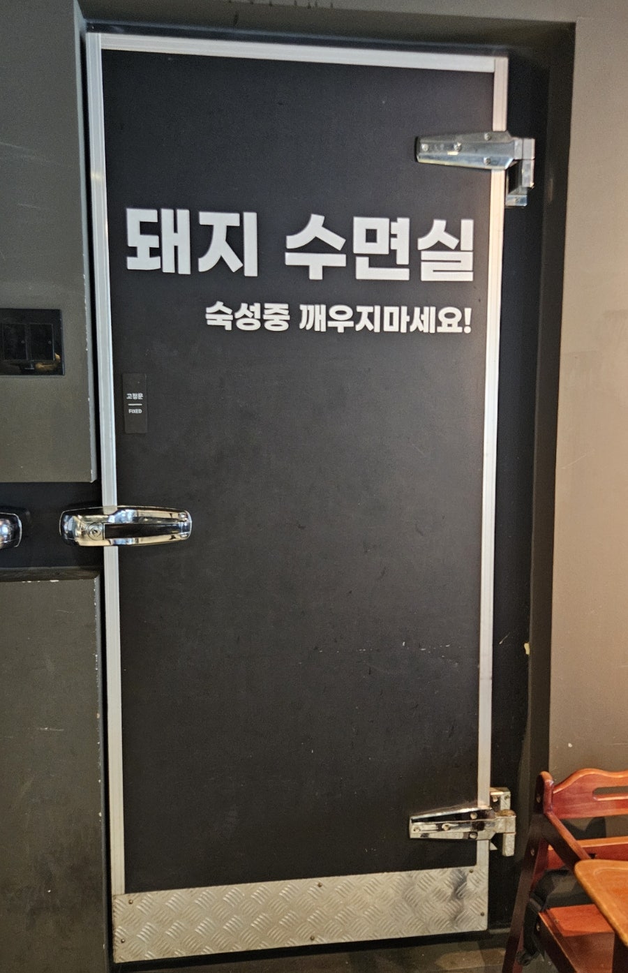 공돈 사진 6