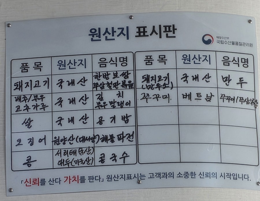 갯벌바지락손칼국수 사진 5