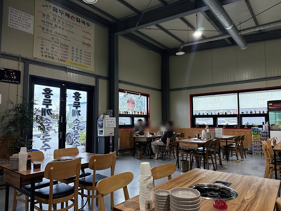 심학산 홍두깨 손칼국수 사진 5