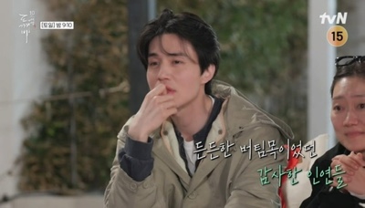 도깨비 10주년 3회, <b>김성겸</b> 영상편지에 공유·김고은 눈물