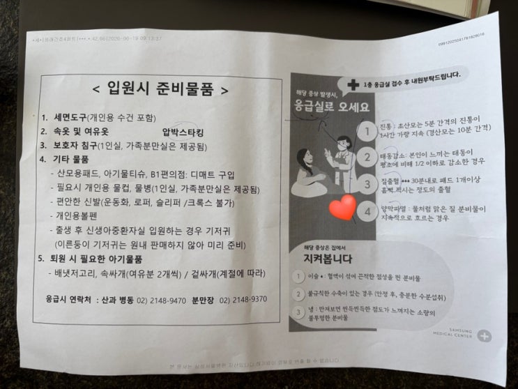 <b>가족의 탄생</b>